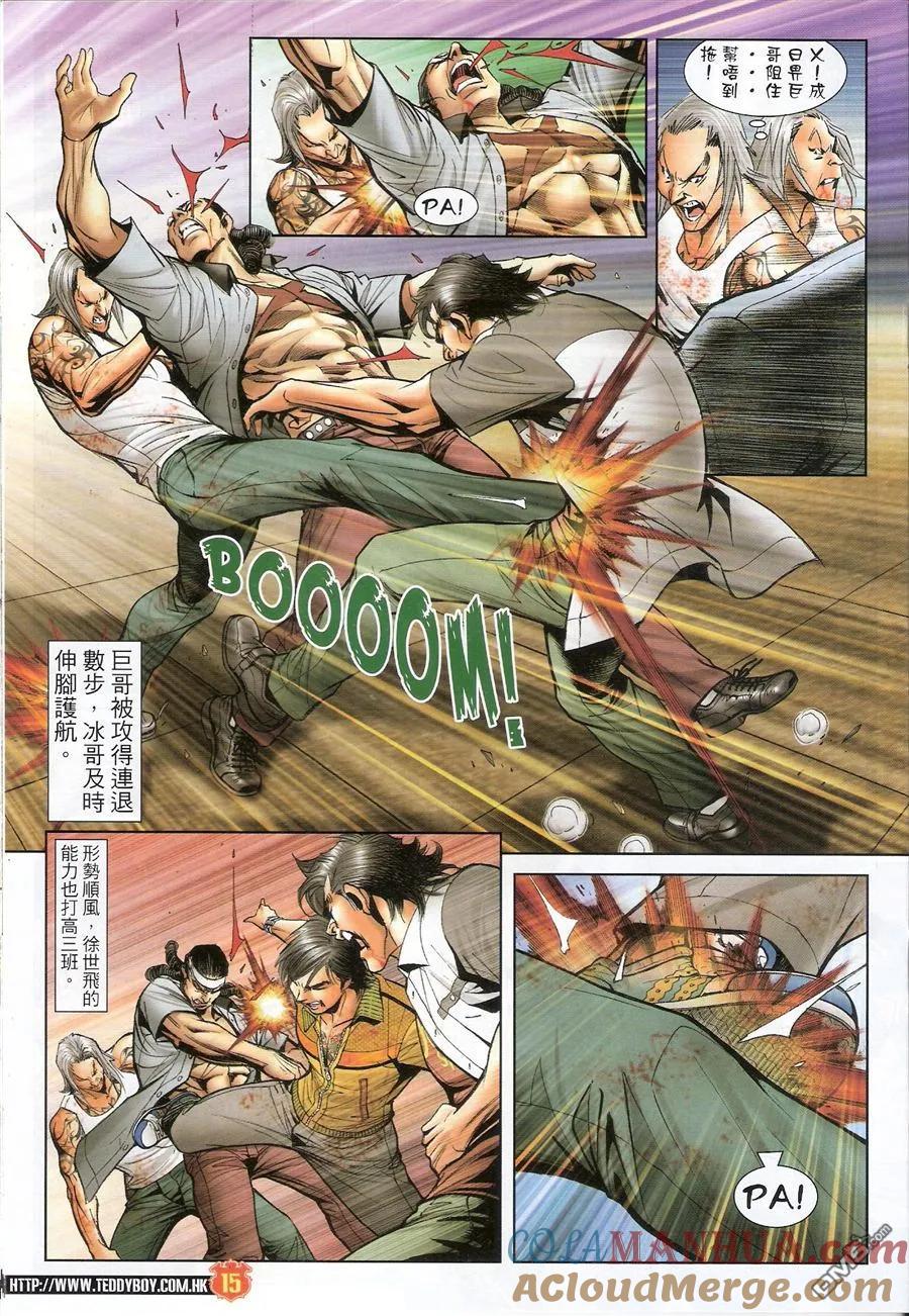 第15页
