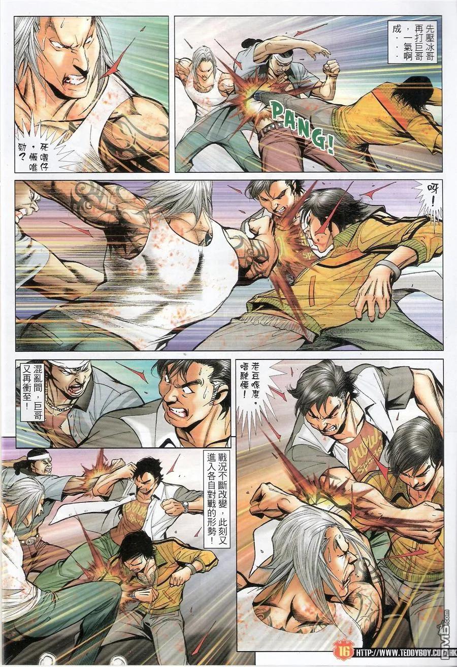 第16页