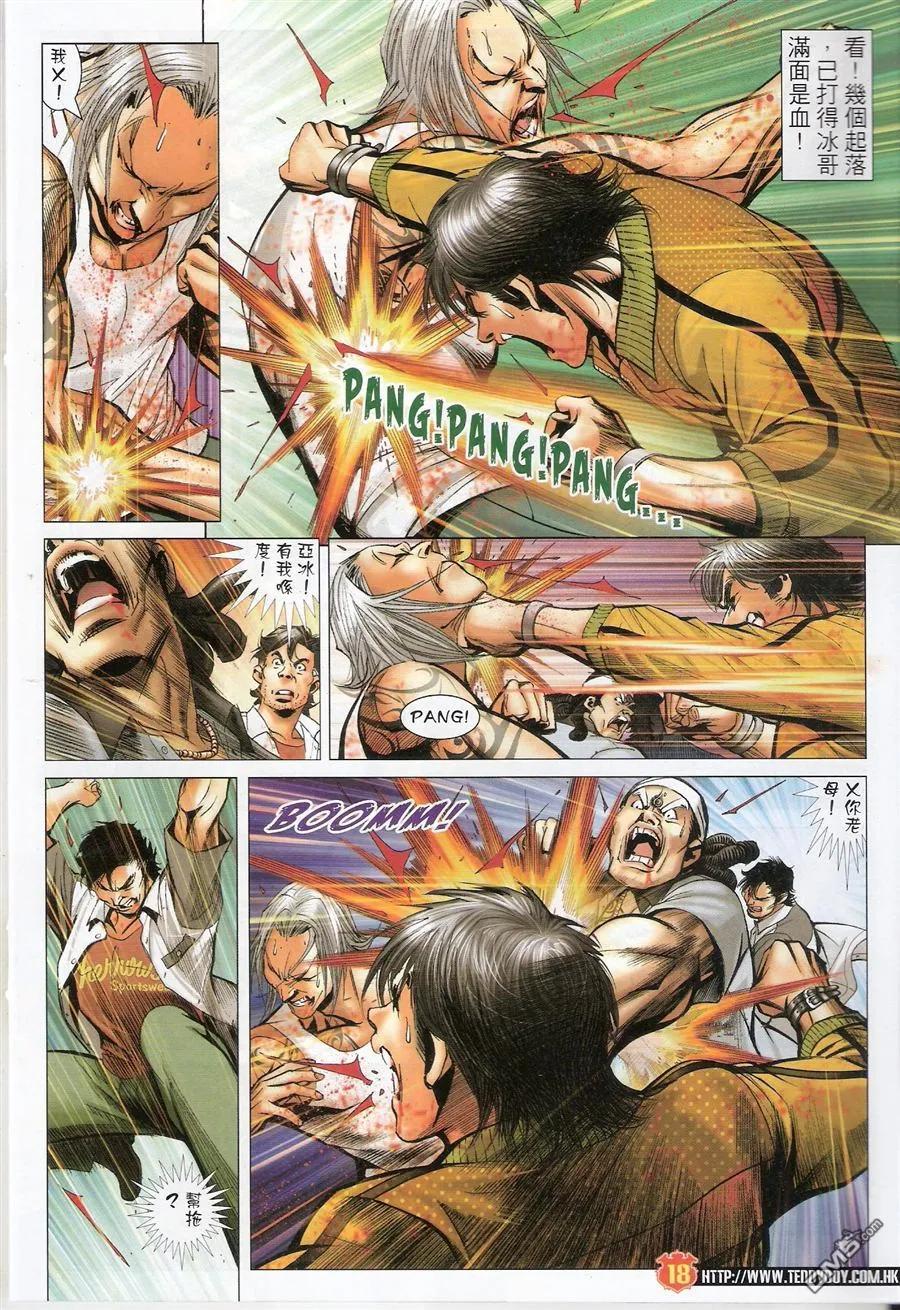 第18页