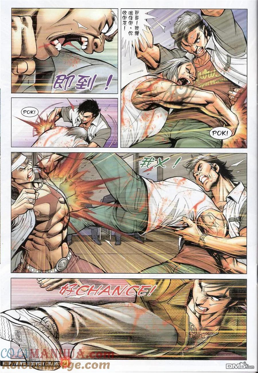 第21页