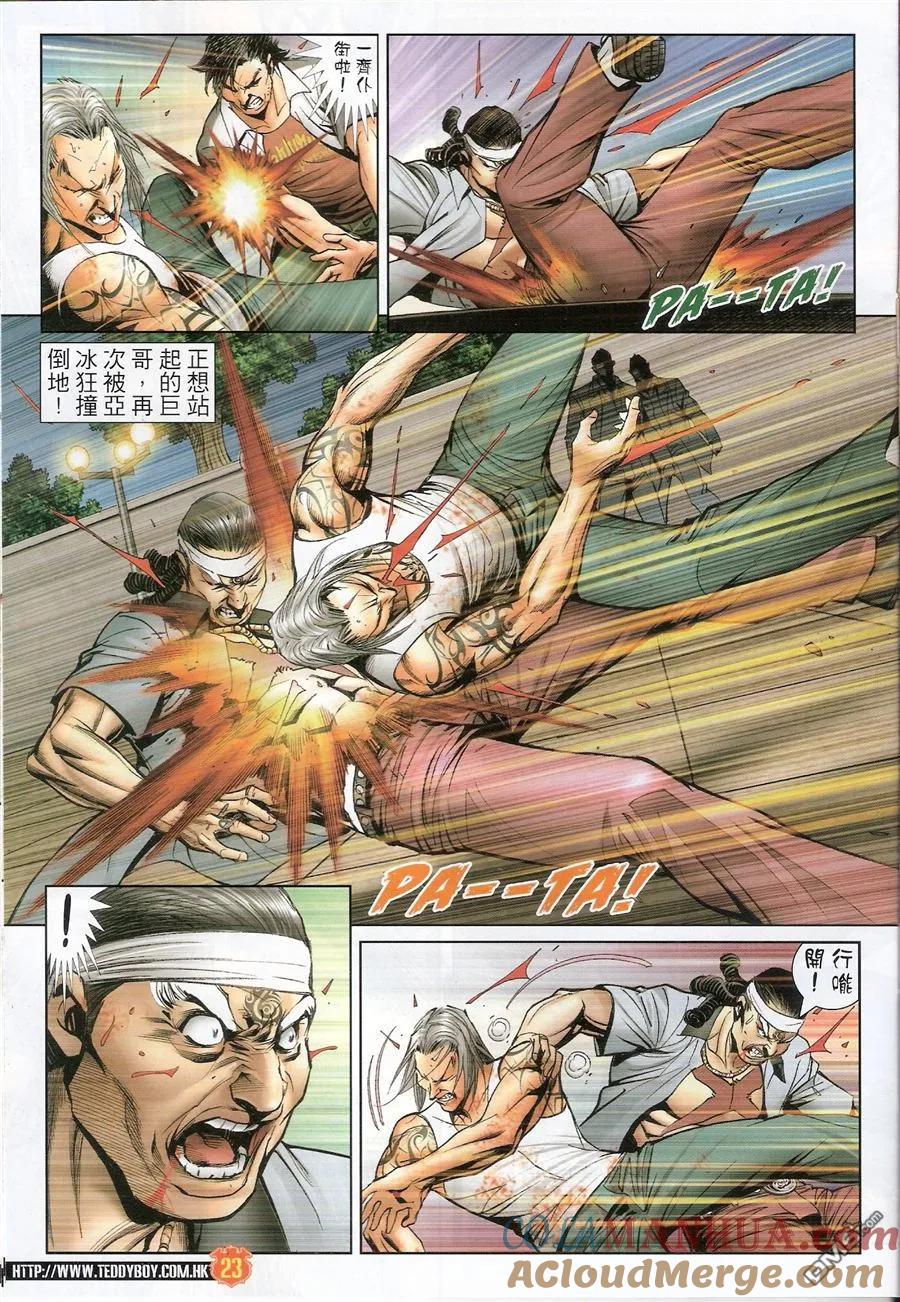 第23页