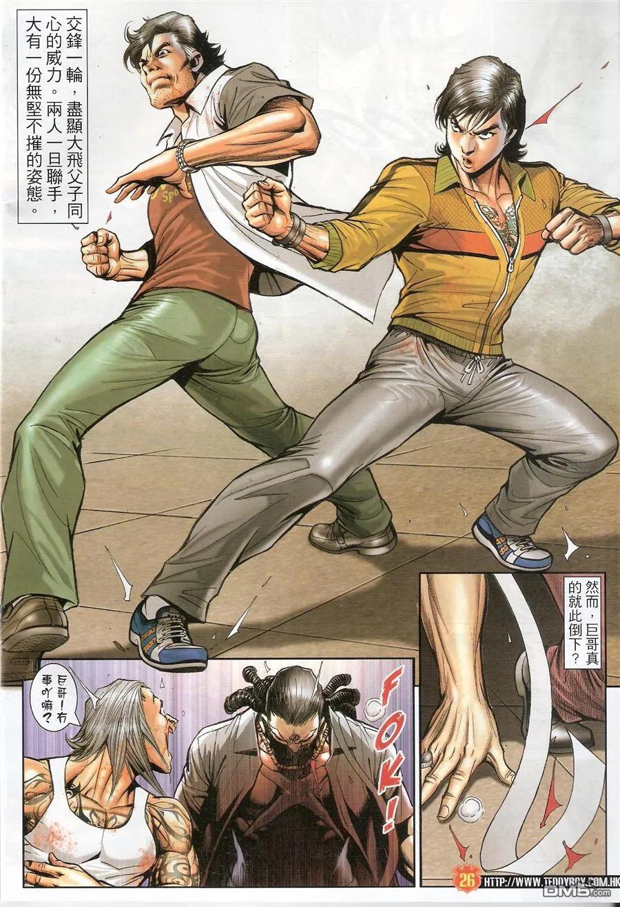 第26页