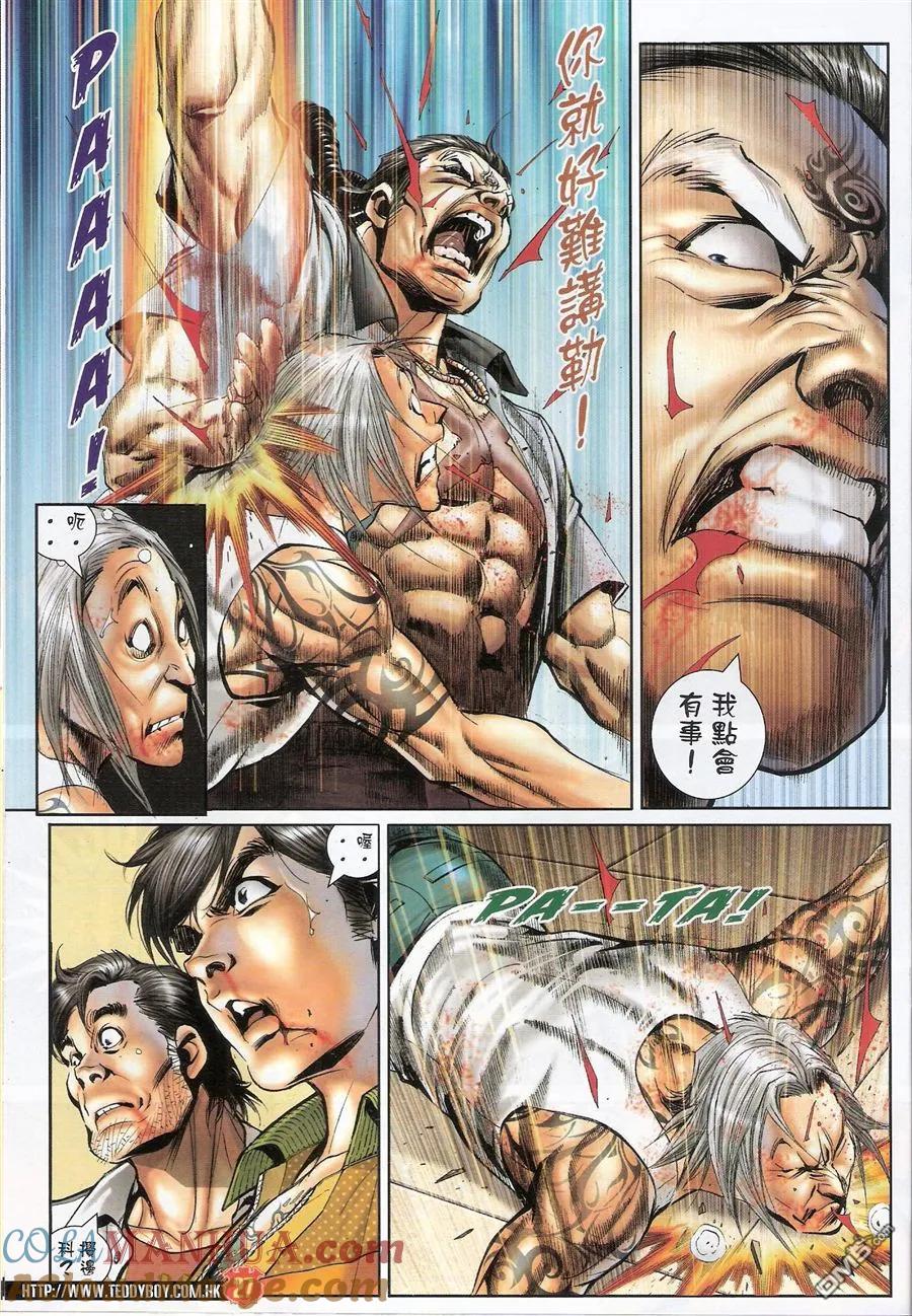 第27页