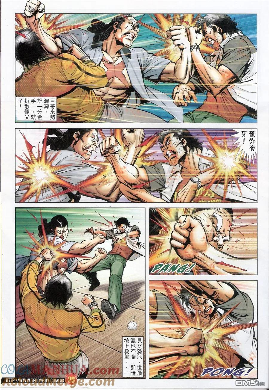 第29页