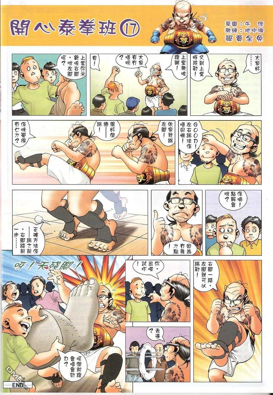 第34页