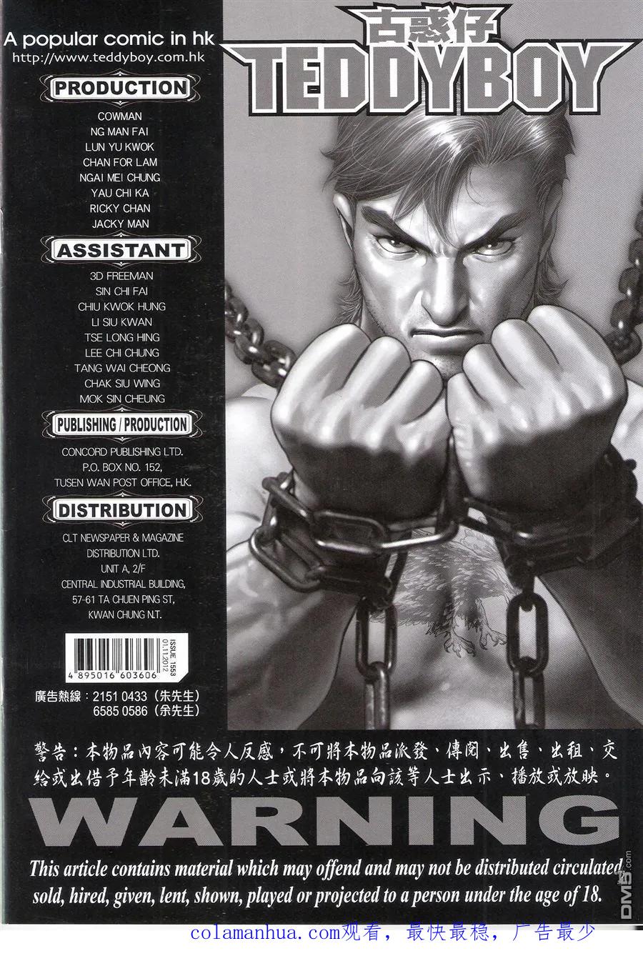 第36页