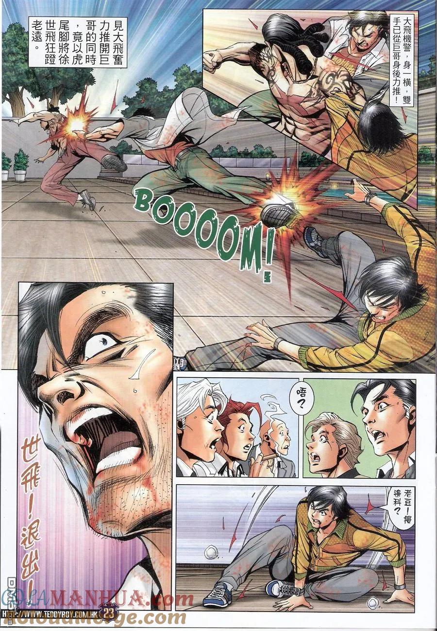 第21页