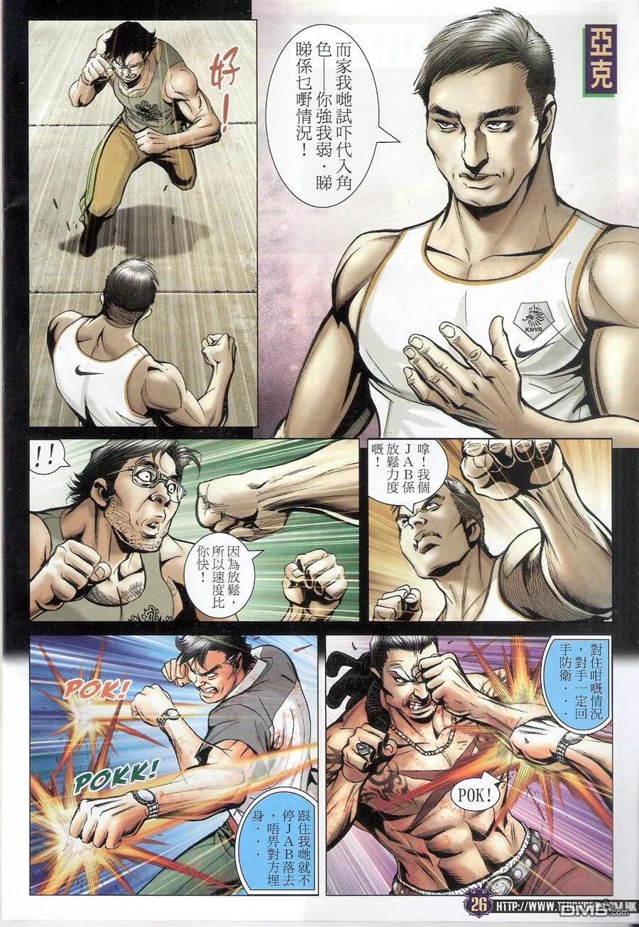 第24页
