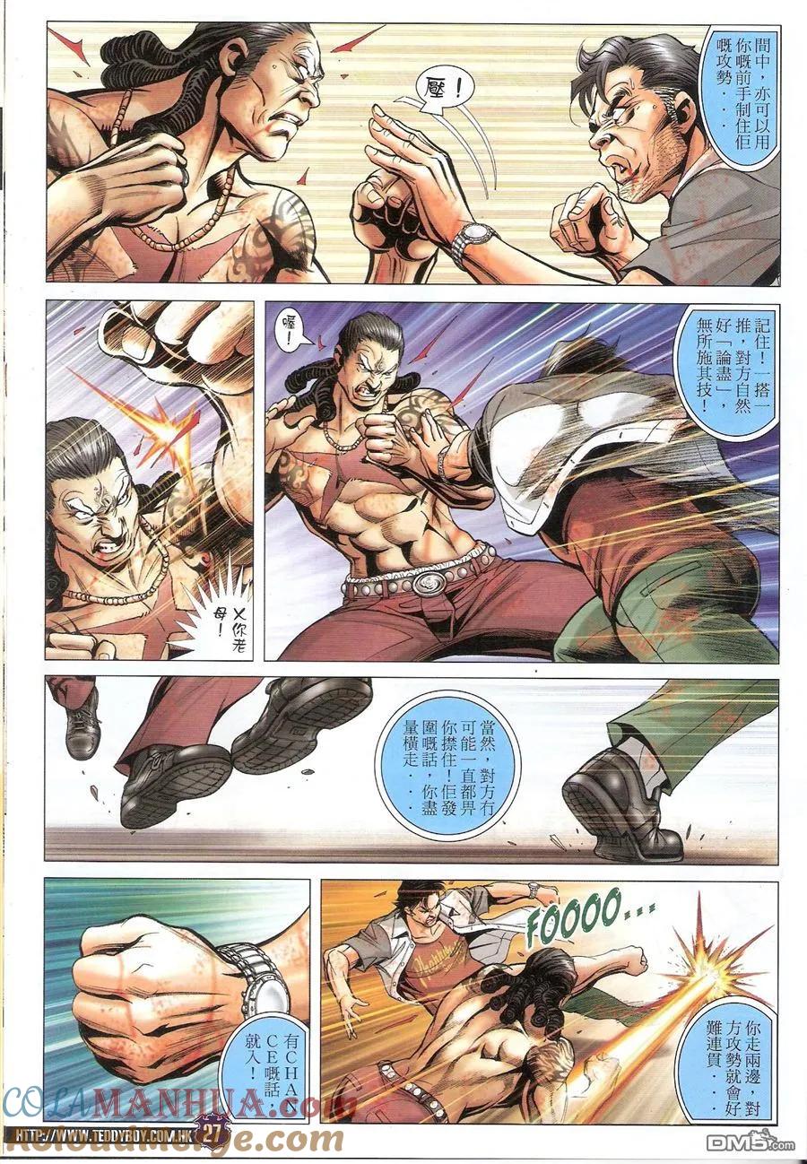 第25页