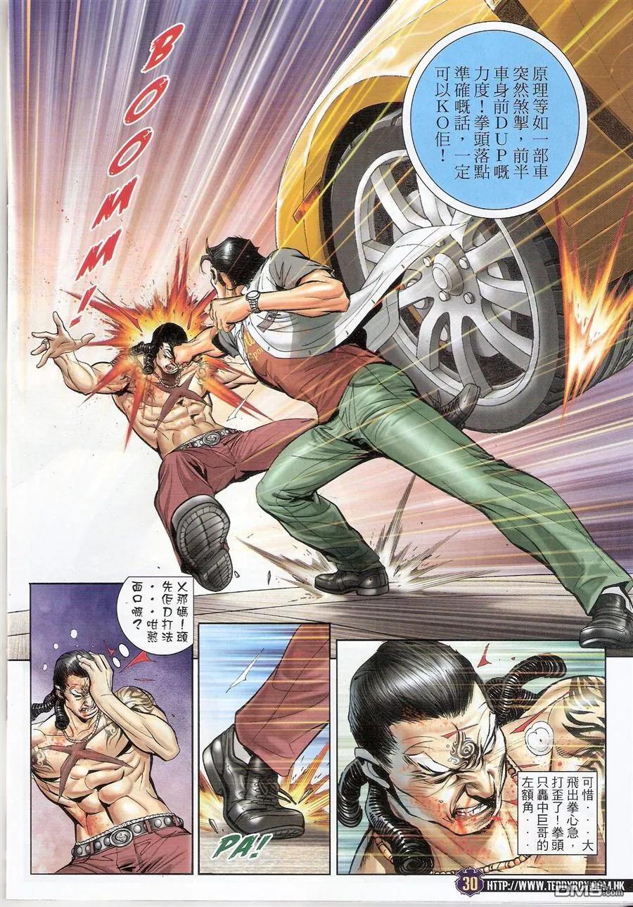第28页