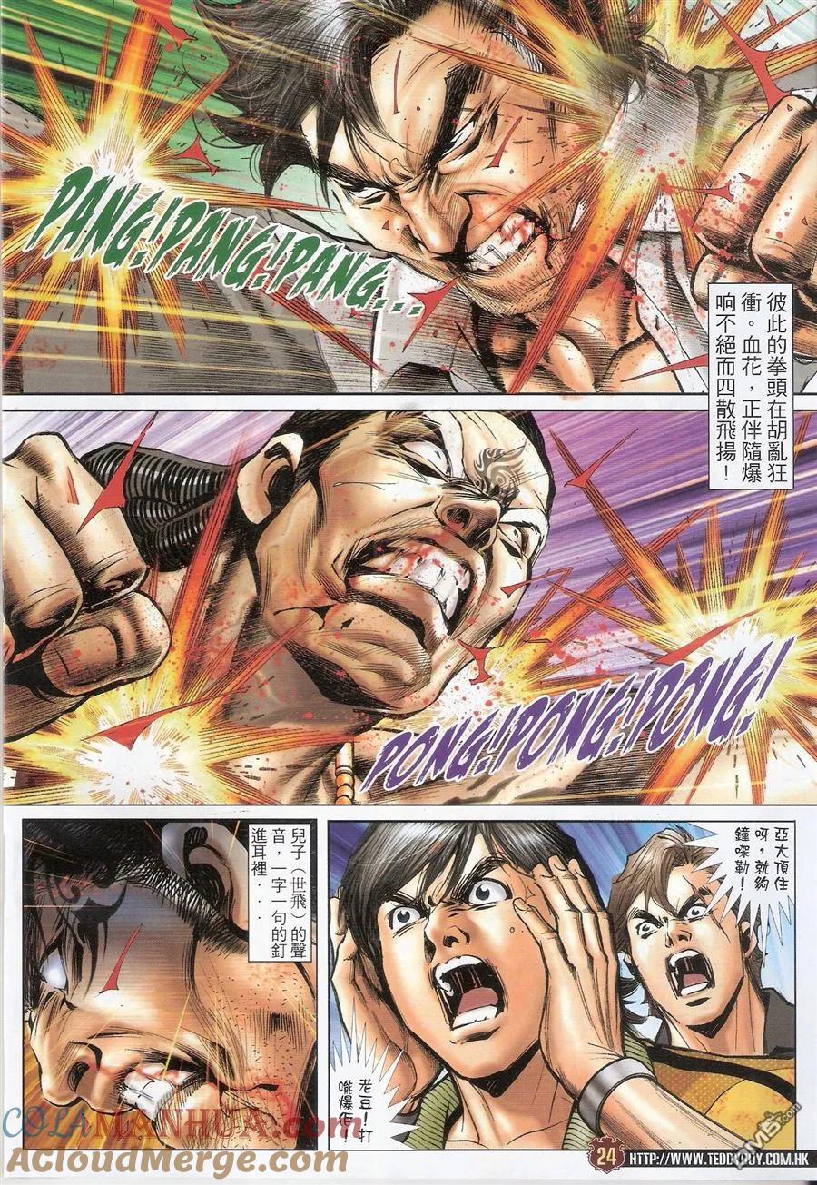 第23页