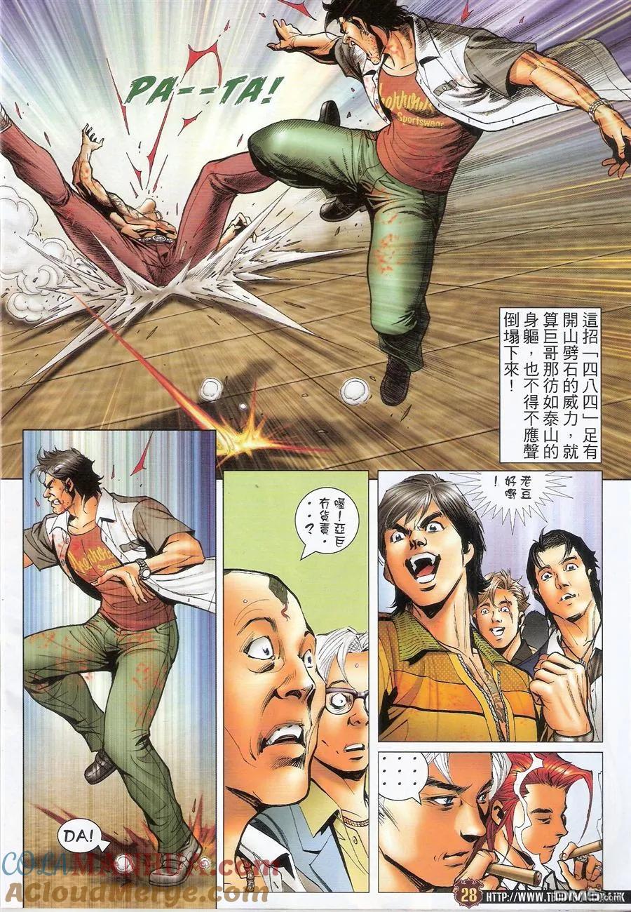 第27页