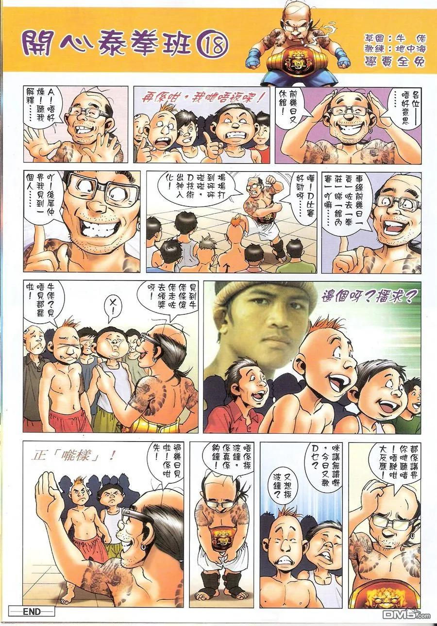第32页