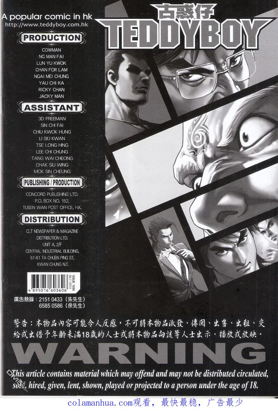 第34页