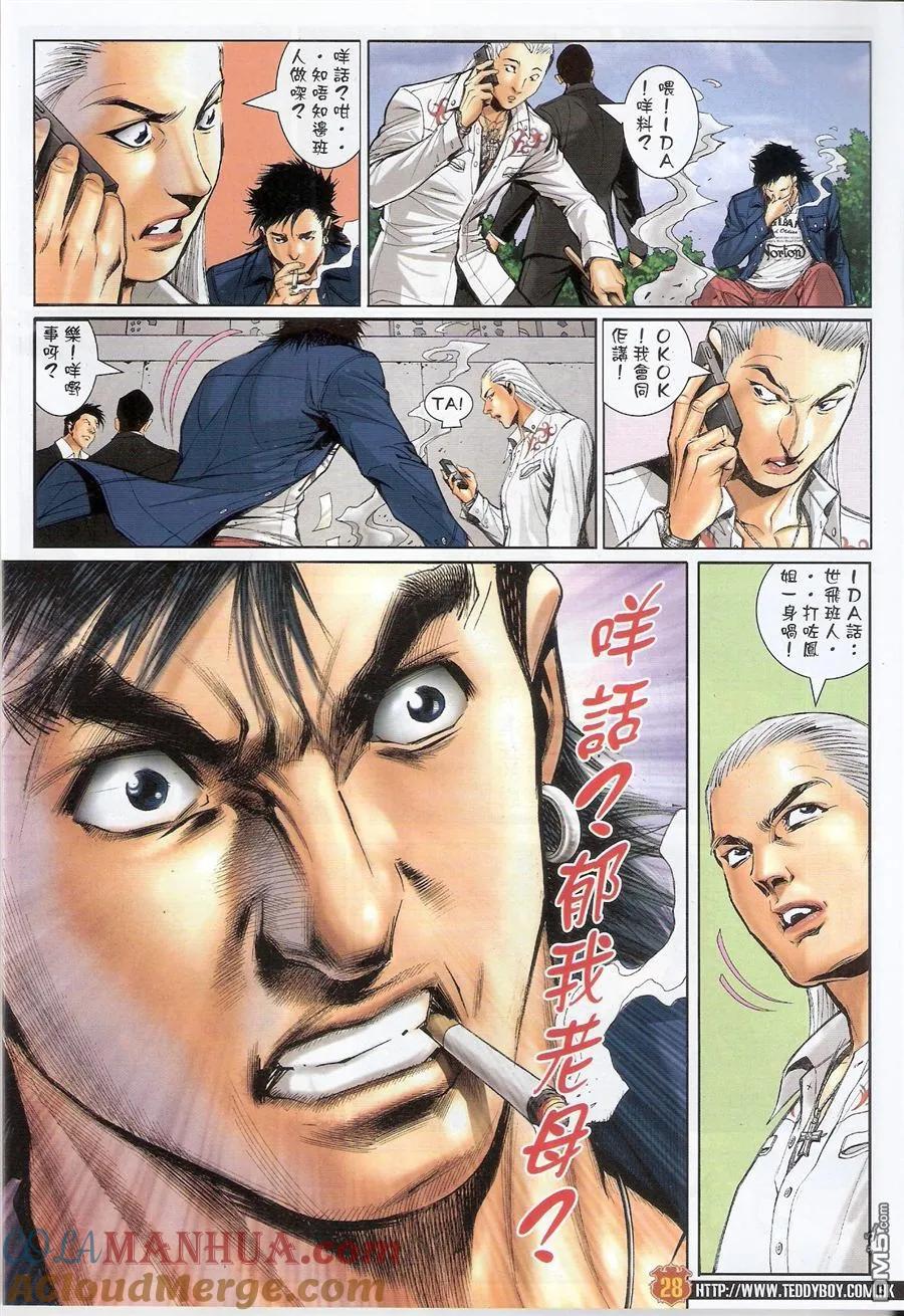 第27页