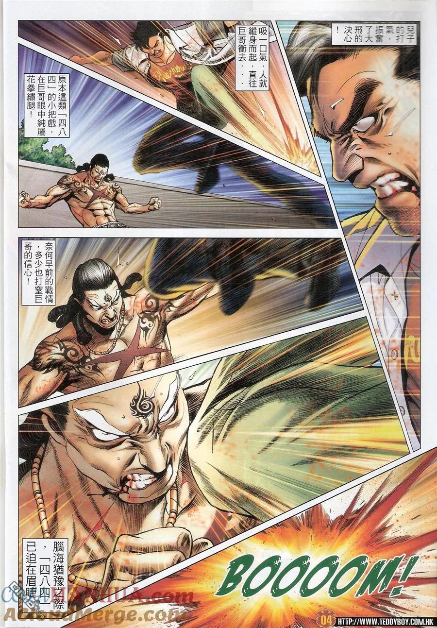 第3页