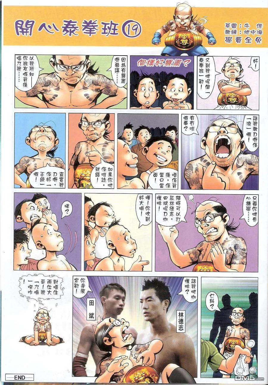第32页