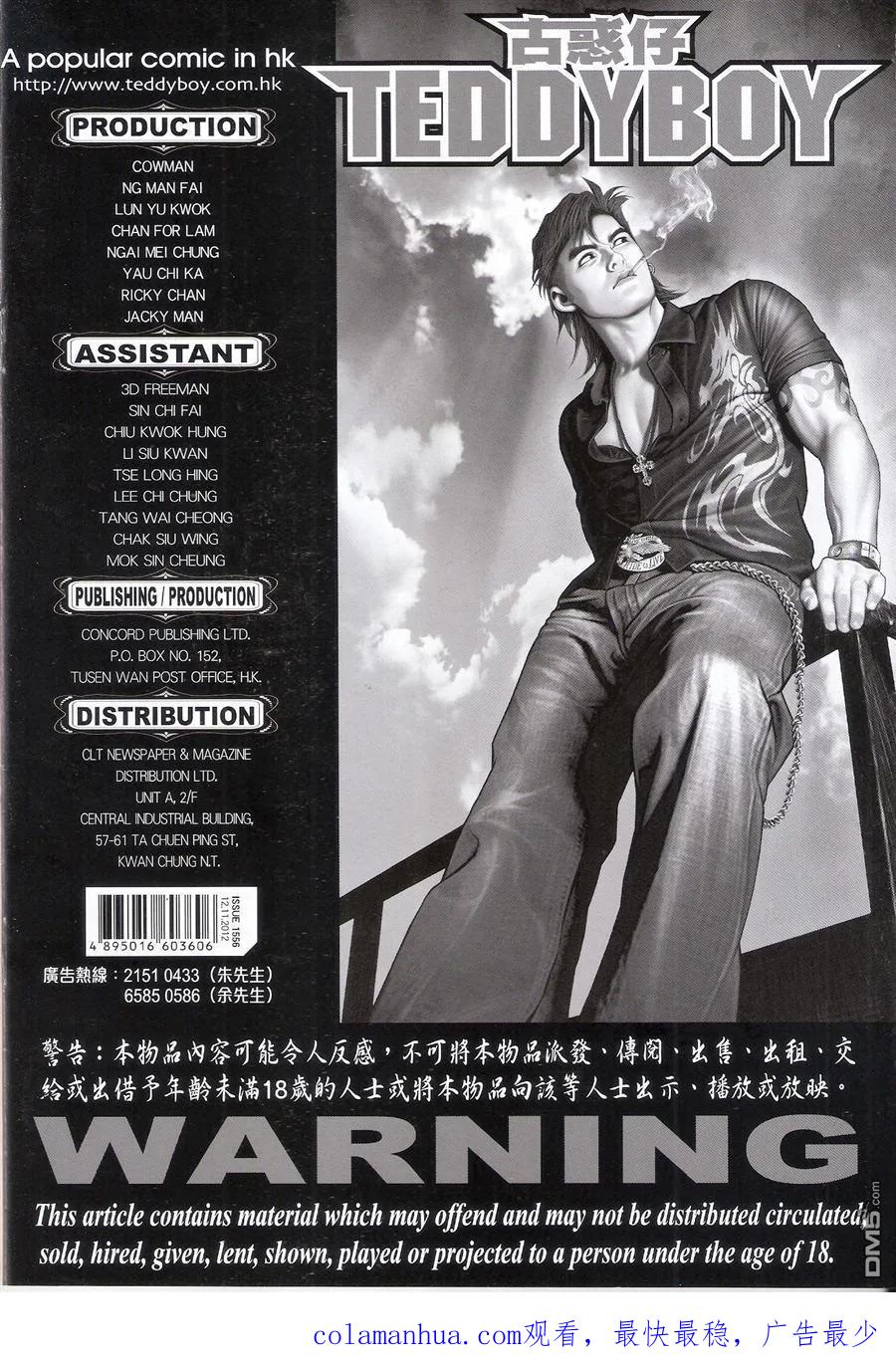 第34页