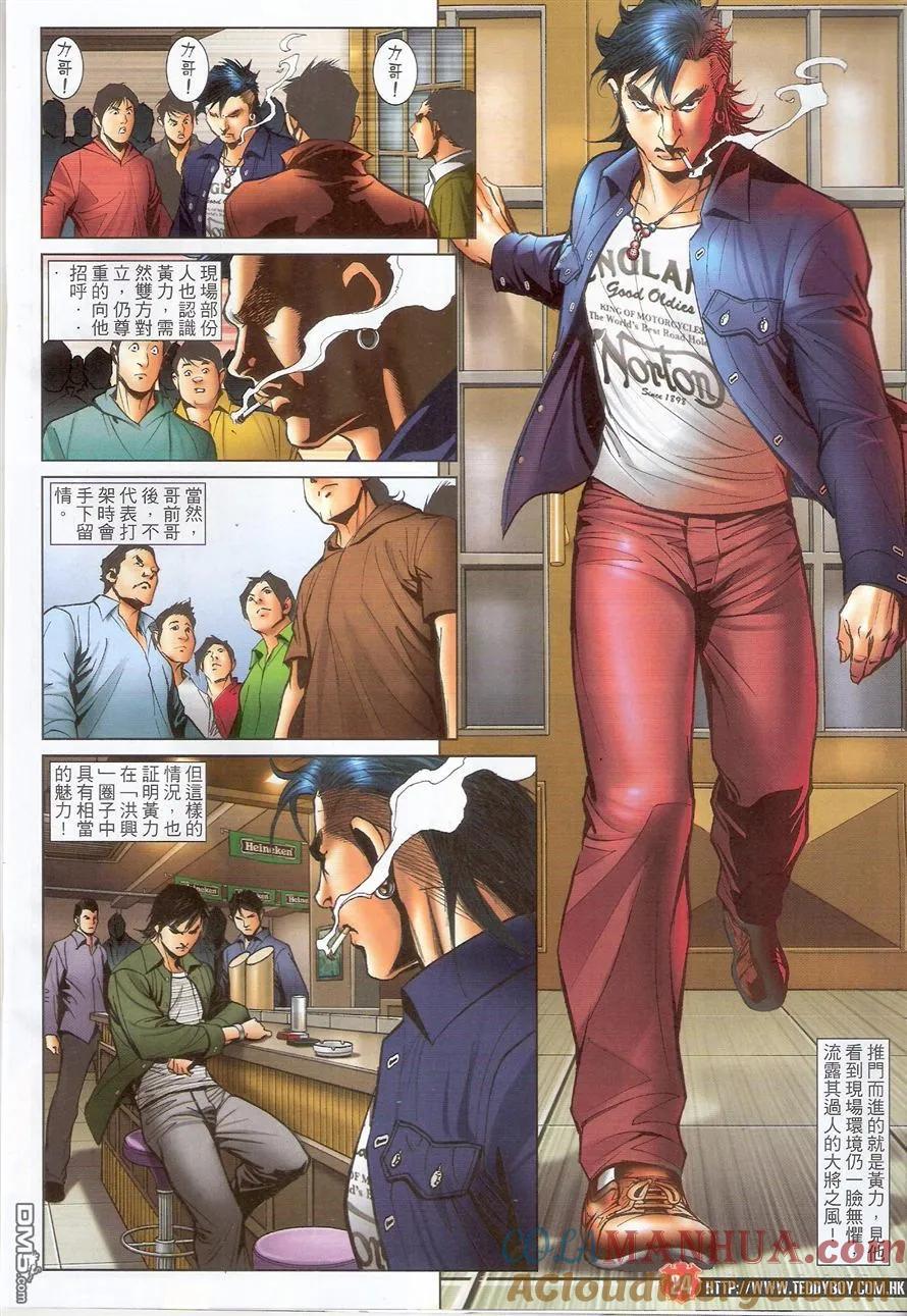 第23页