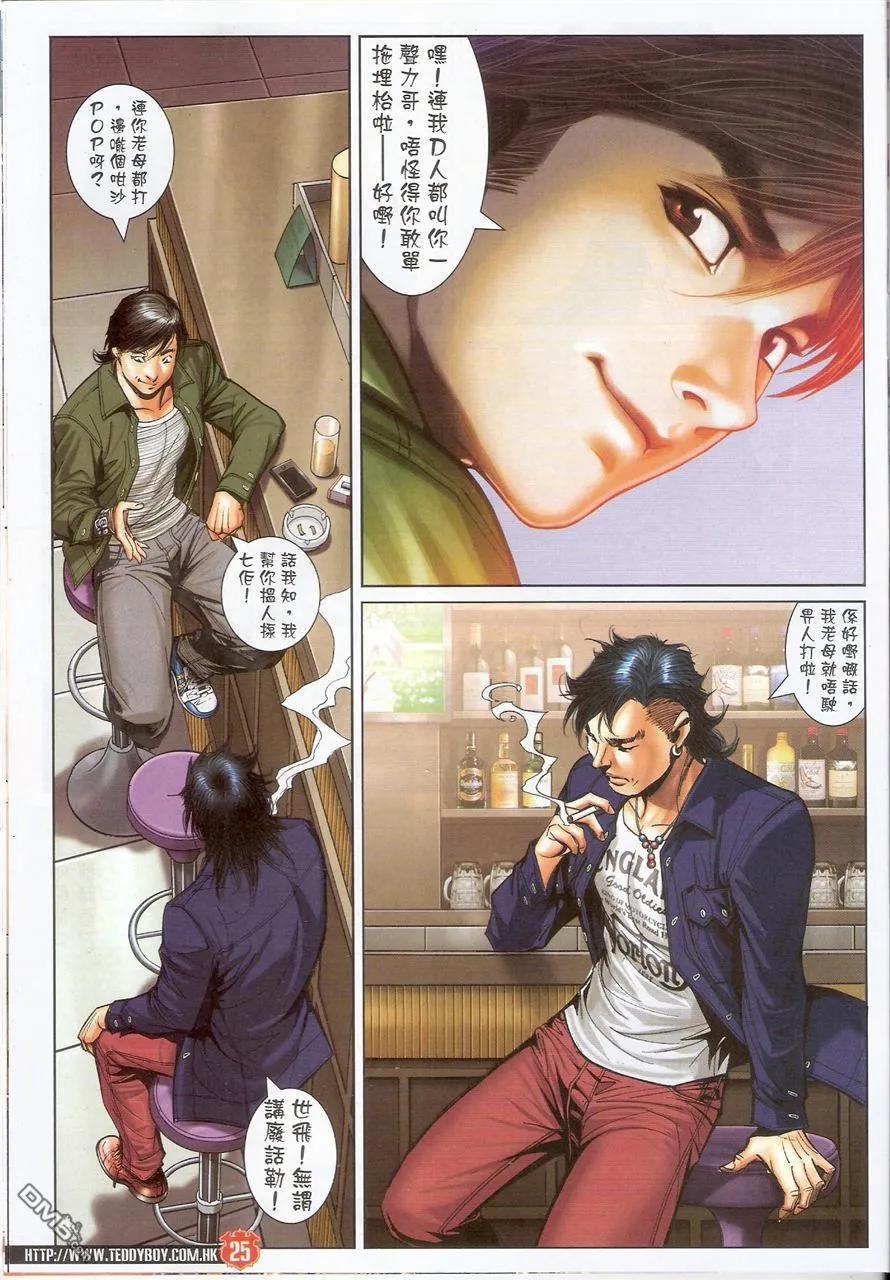 第24页
