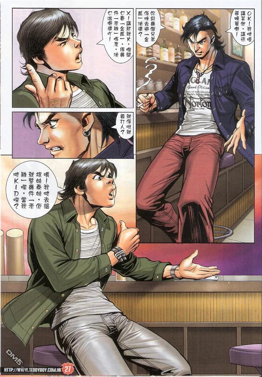 第26页
