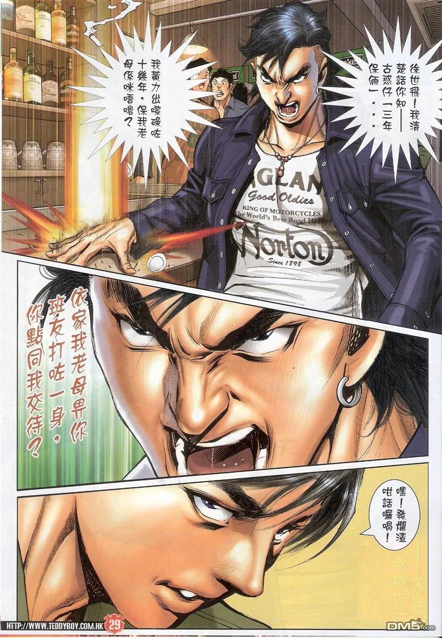 第28页