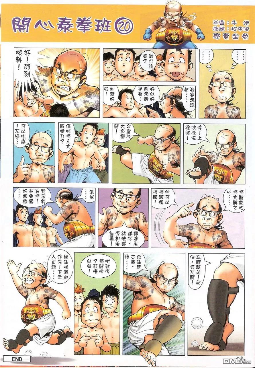 第32页