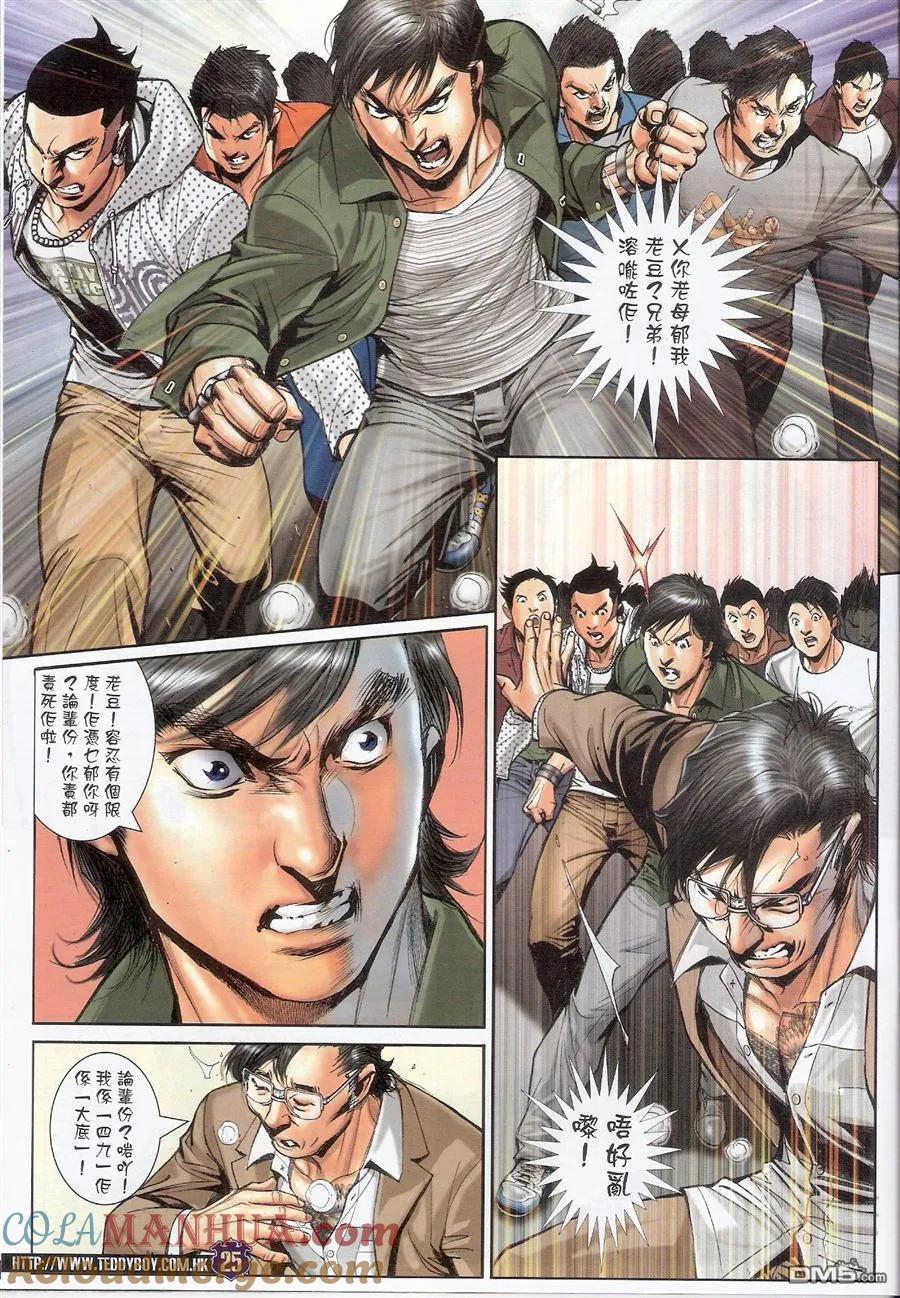 第23页