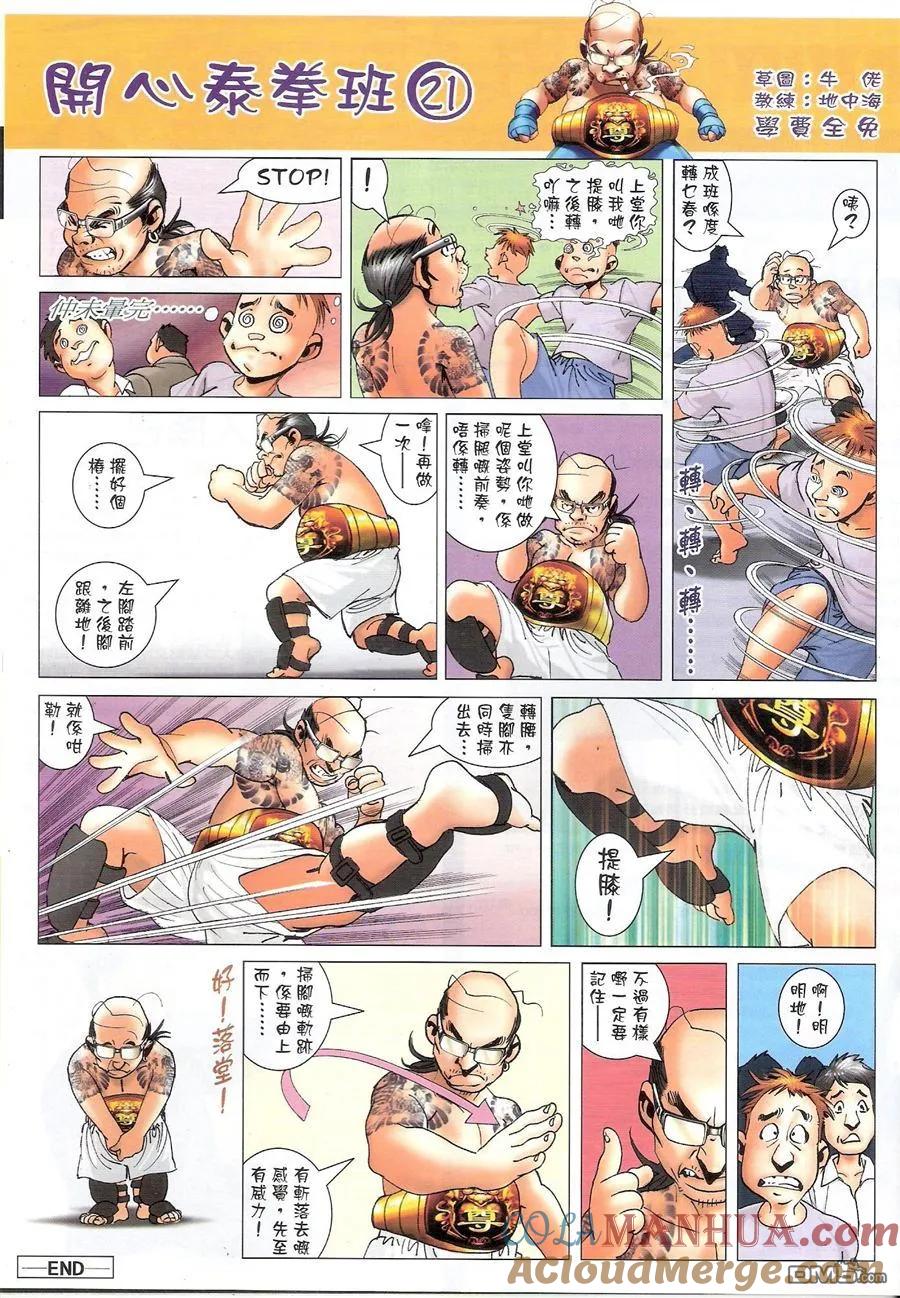 第31页