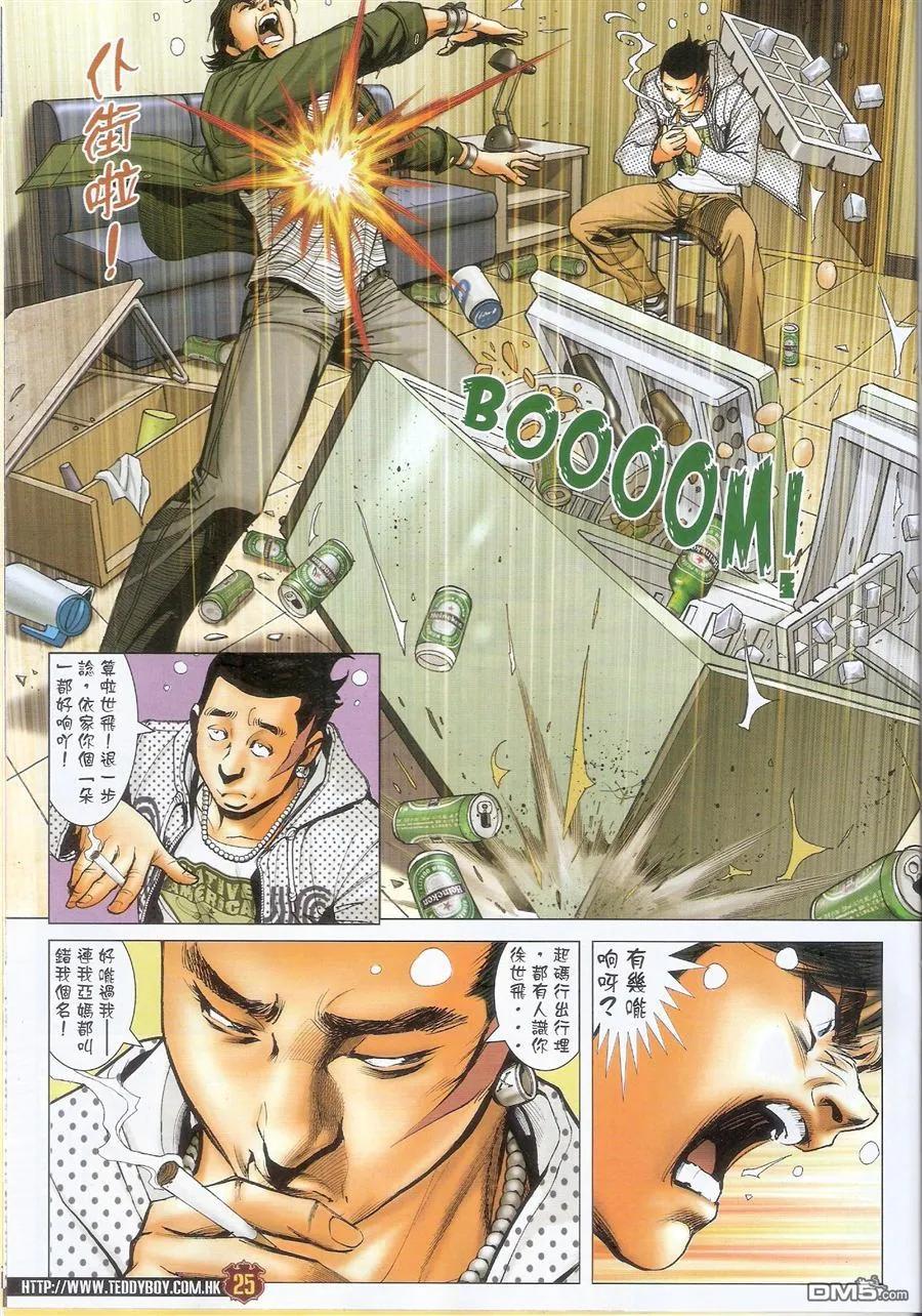 第24页