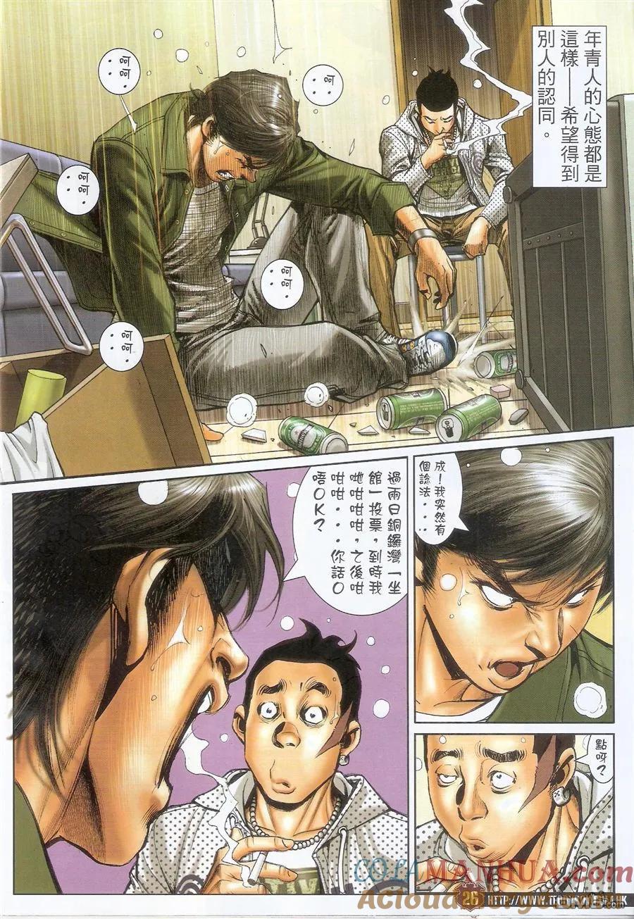 第25页