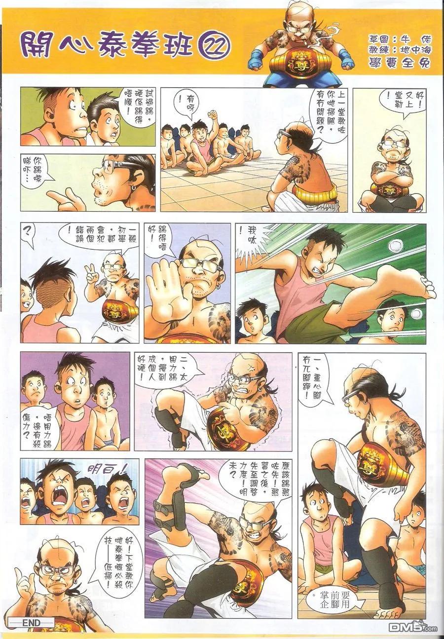 第32页