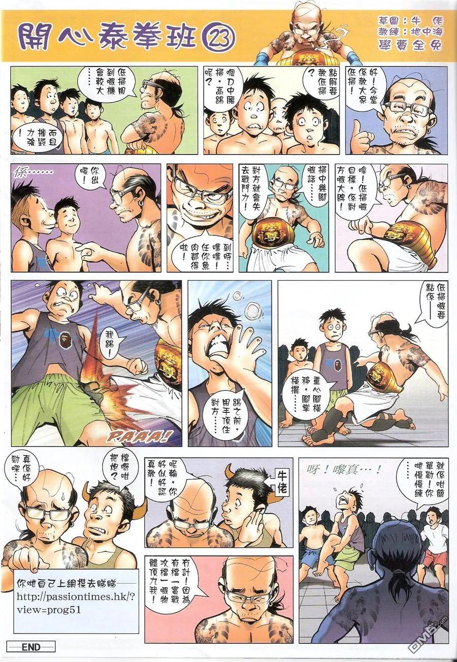 第30页