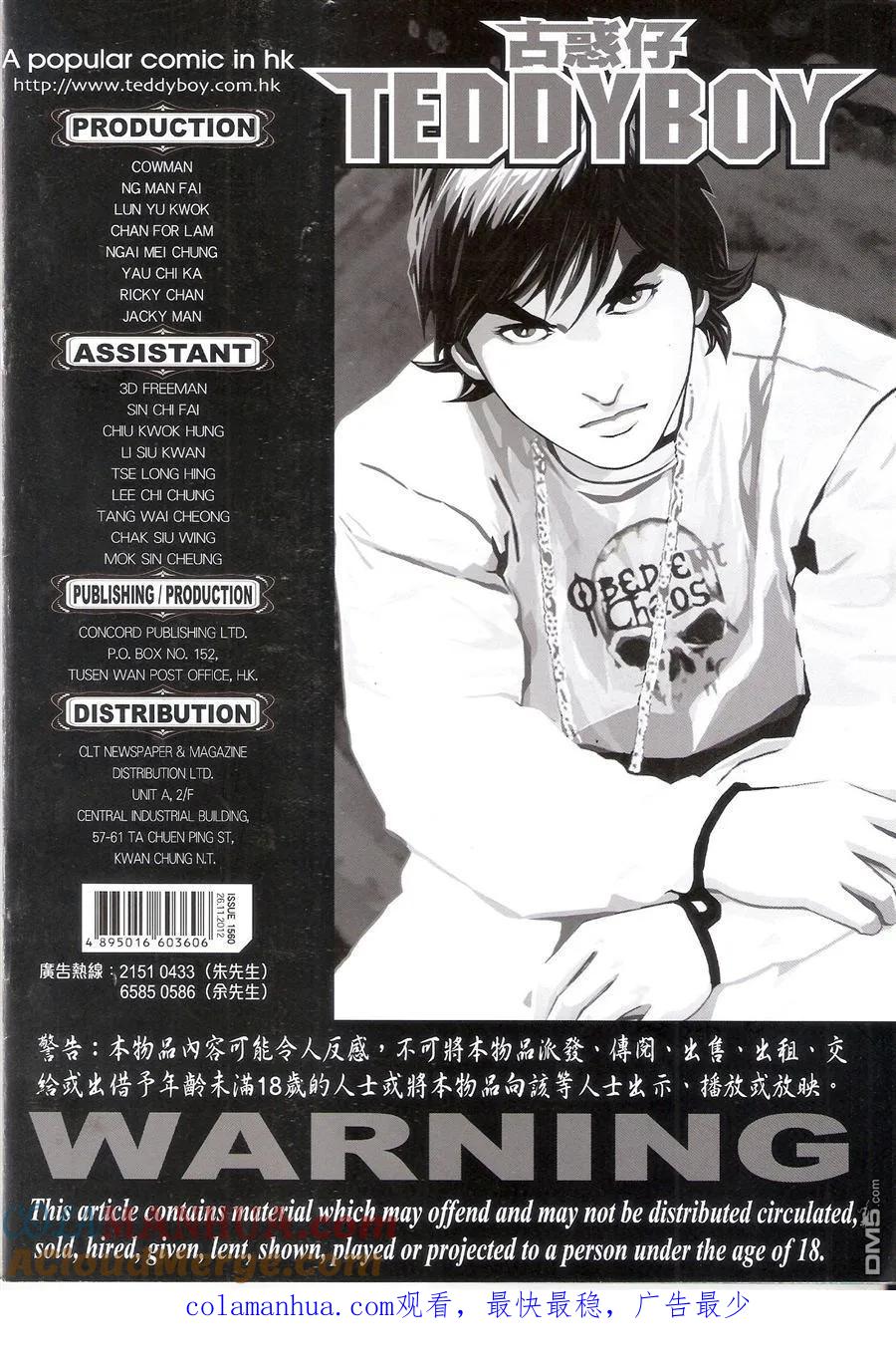 第33页