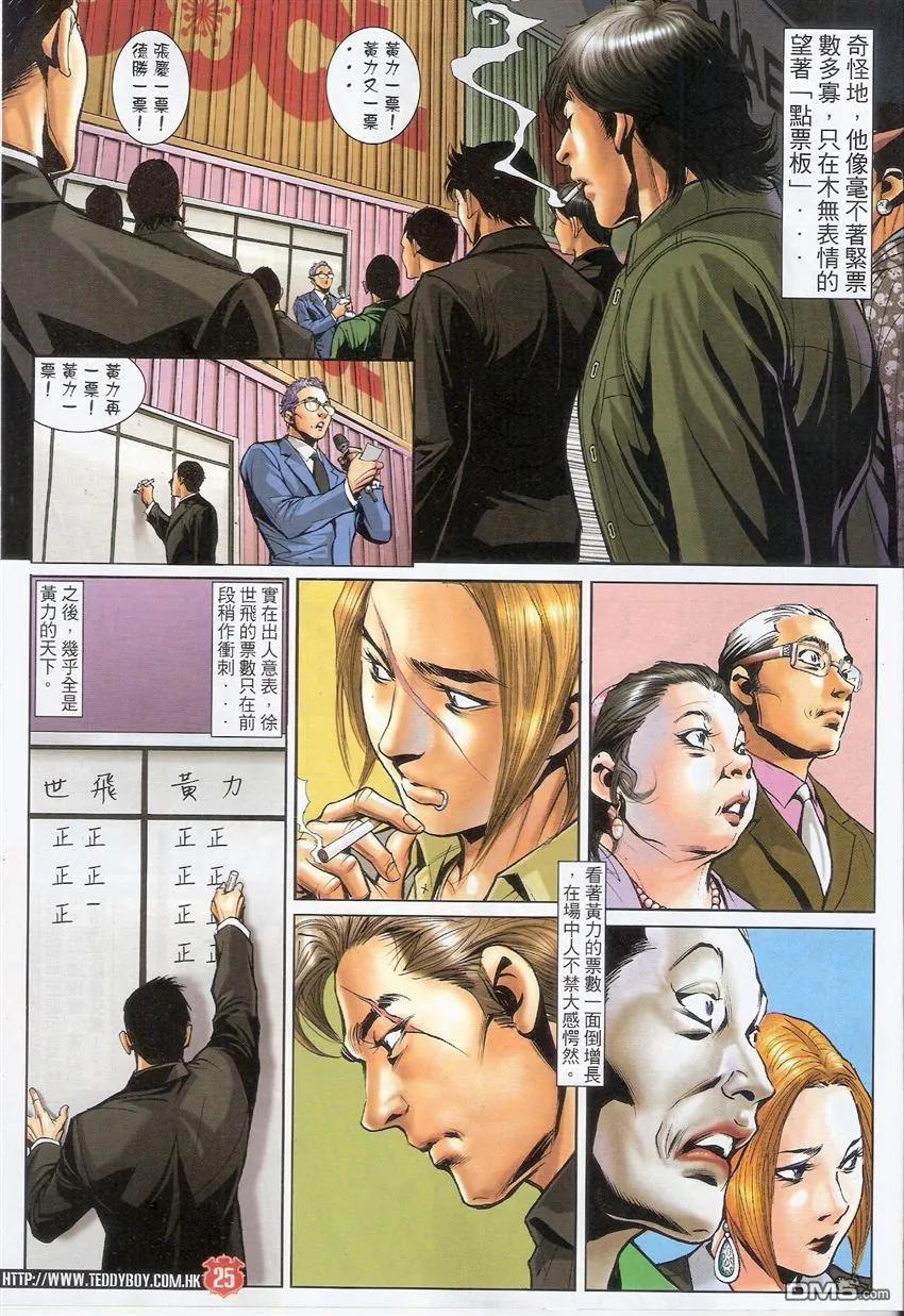 第24页