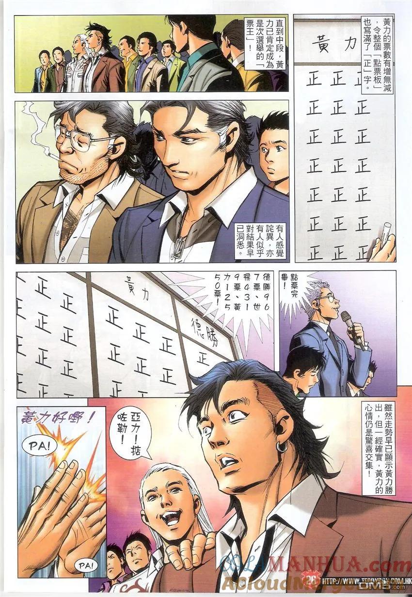 第25页