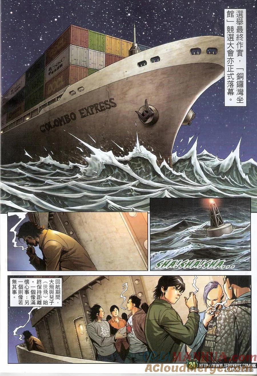 第23页