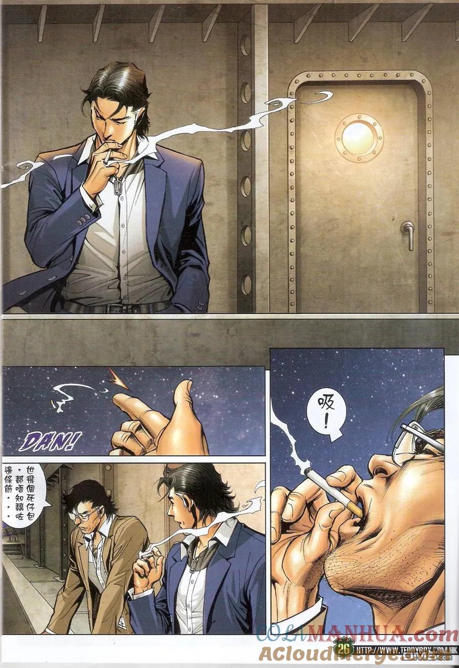 第25页