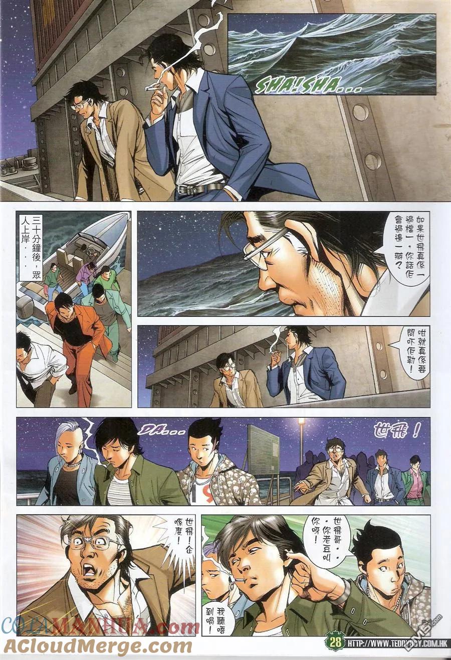 第27页