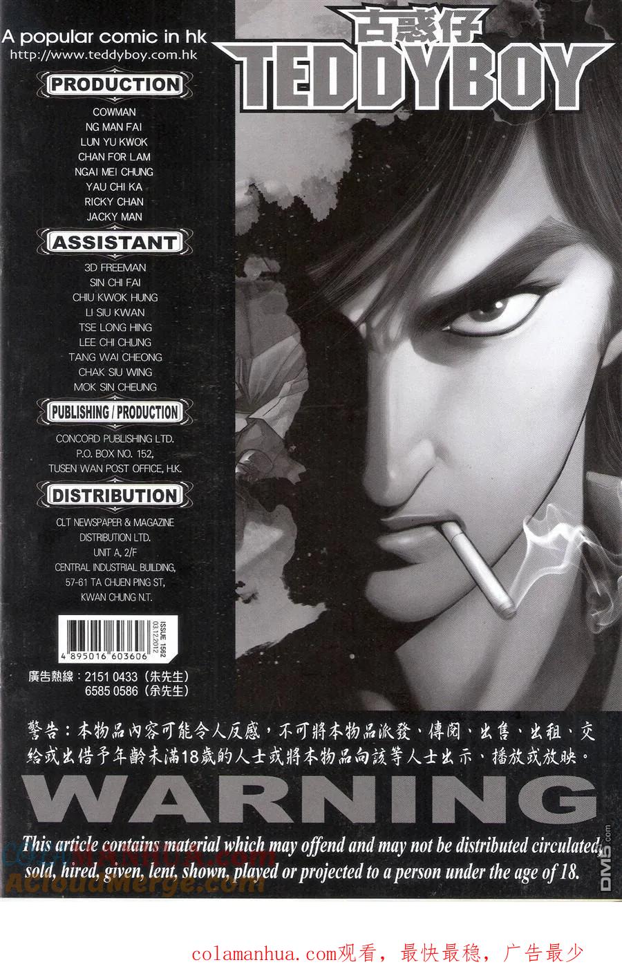 第33页