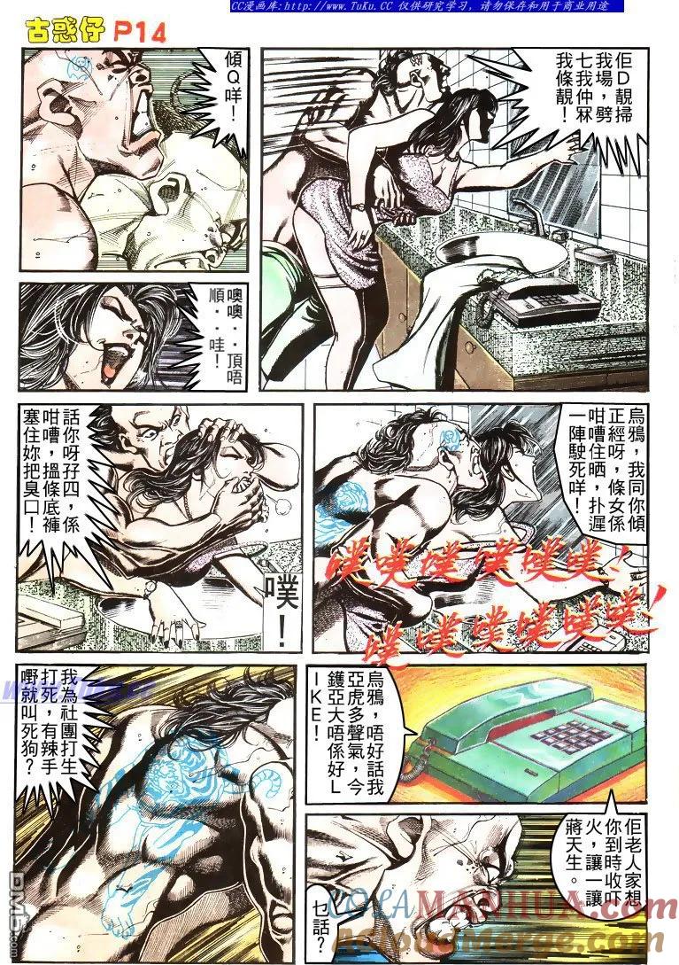 第11页