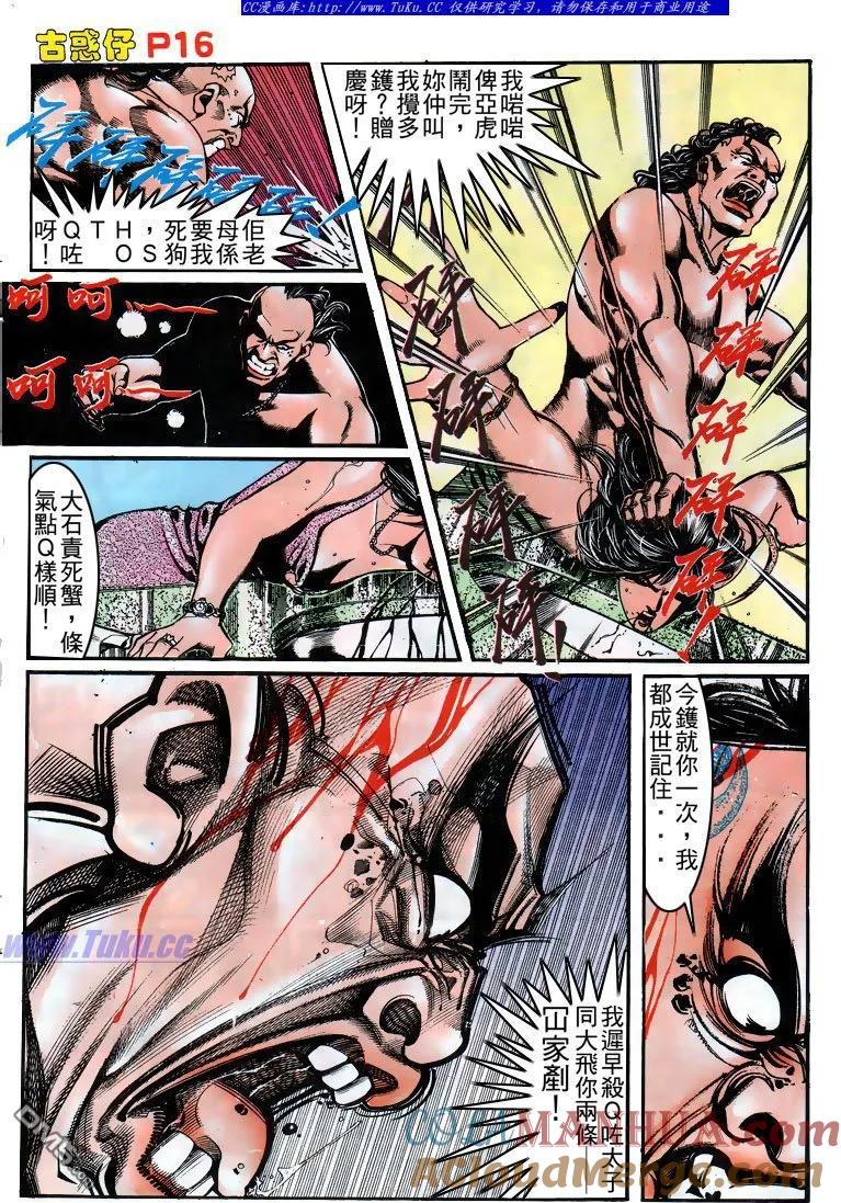 第13页