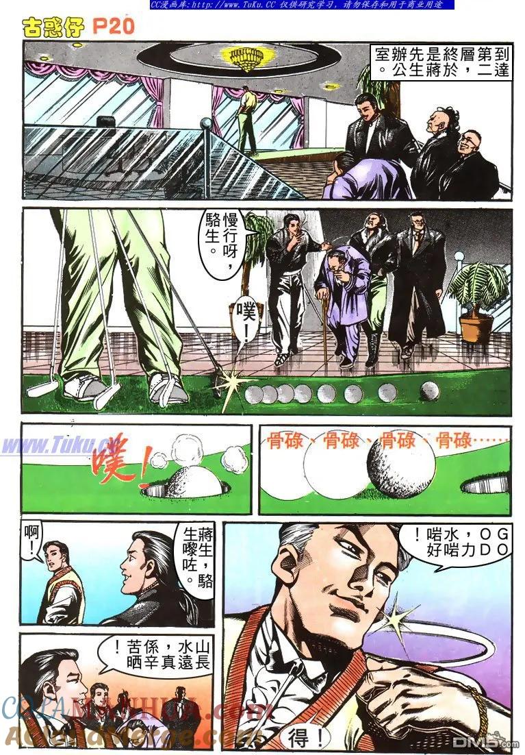 第17页