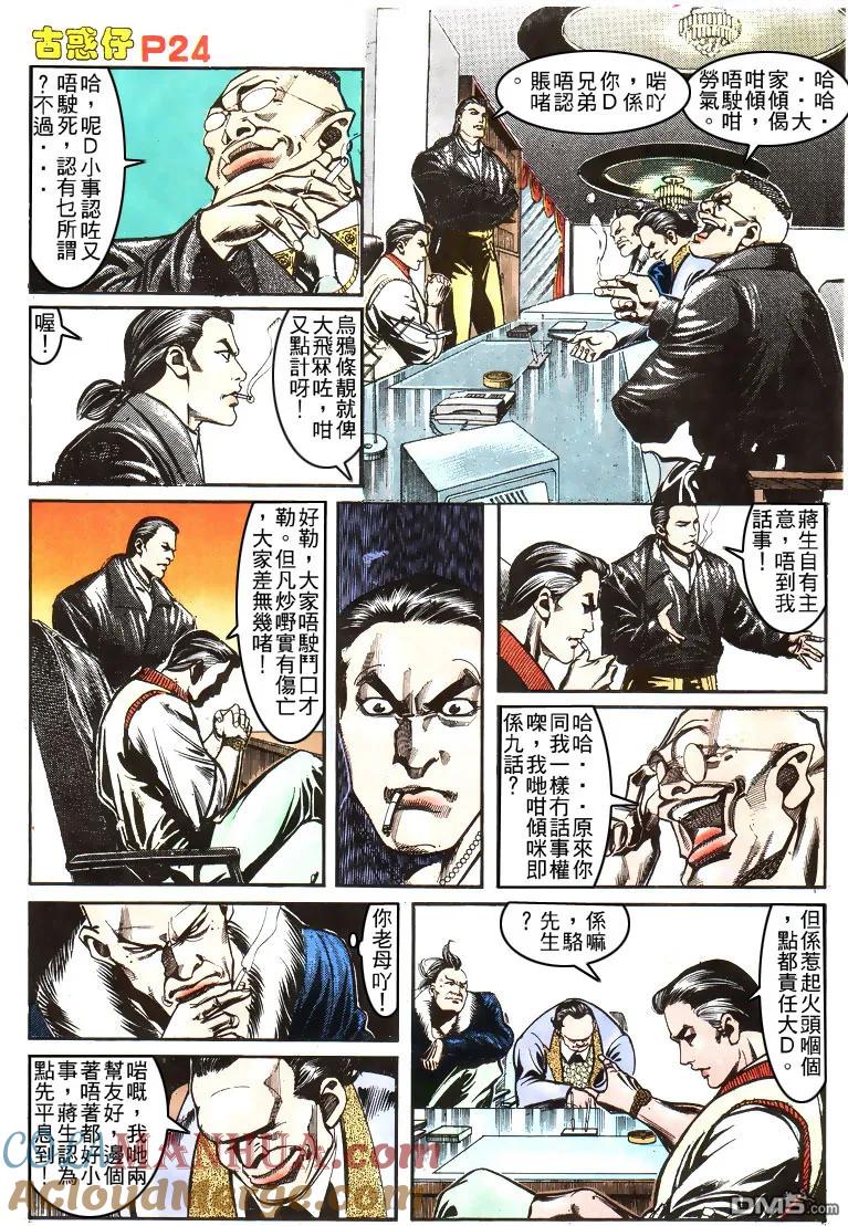 第21页