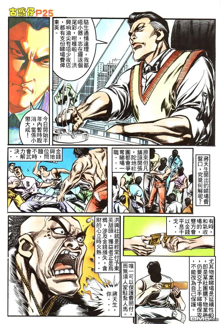 第22页