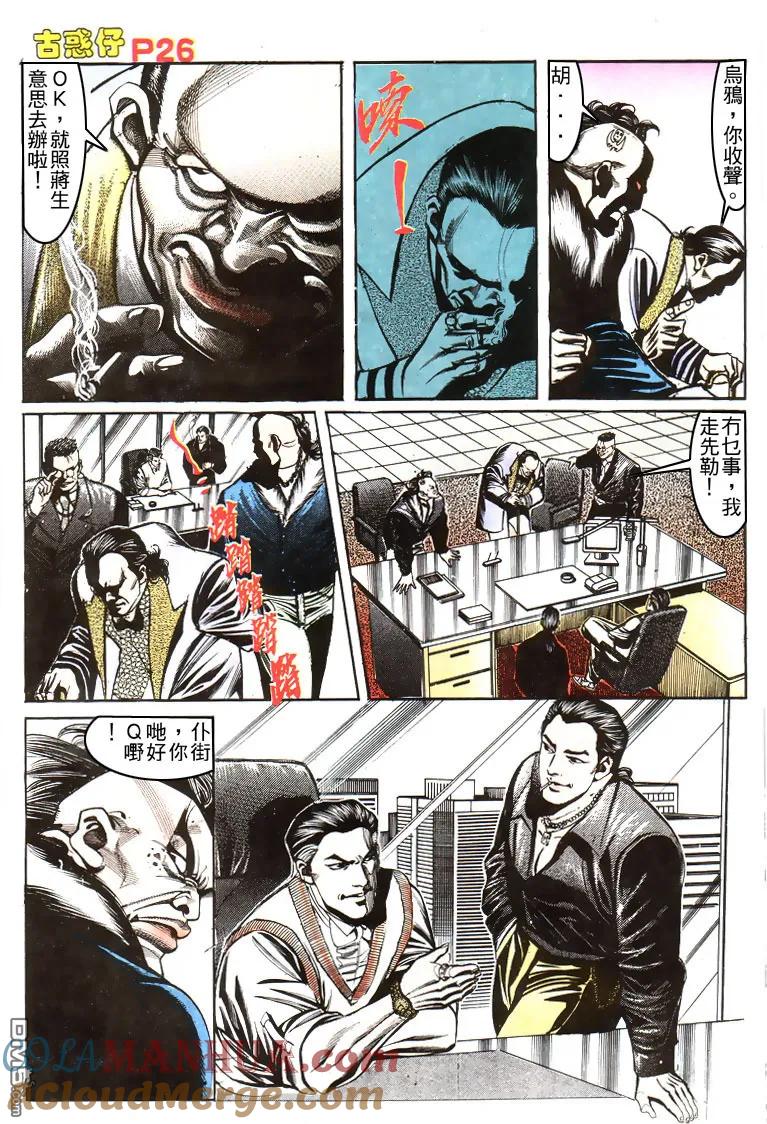第23页