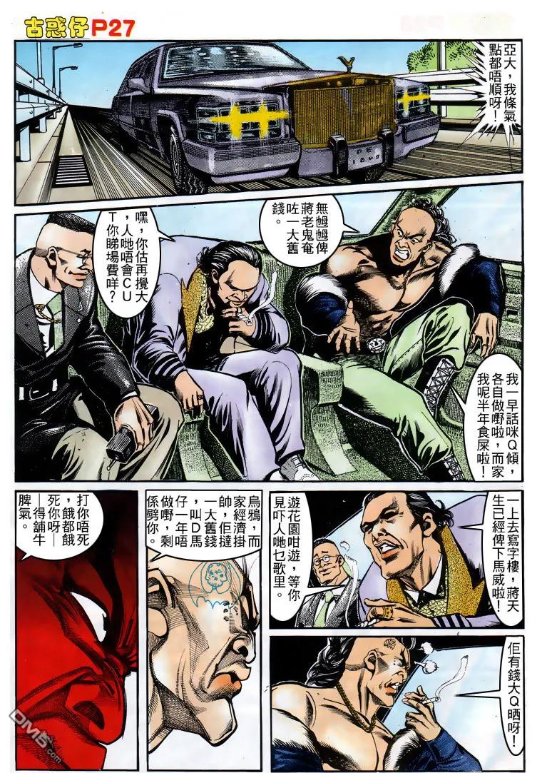 第24页