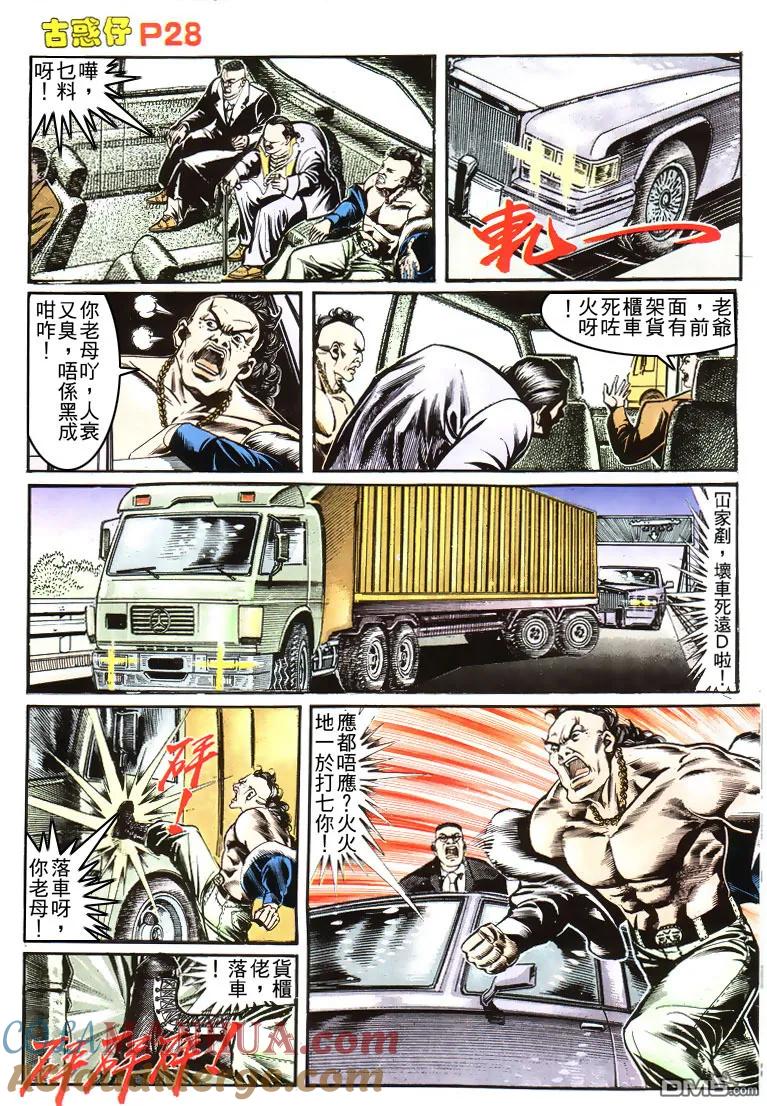 第25页