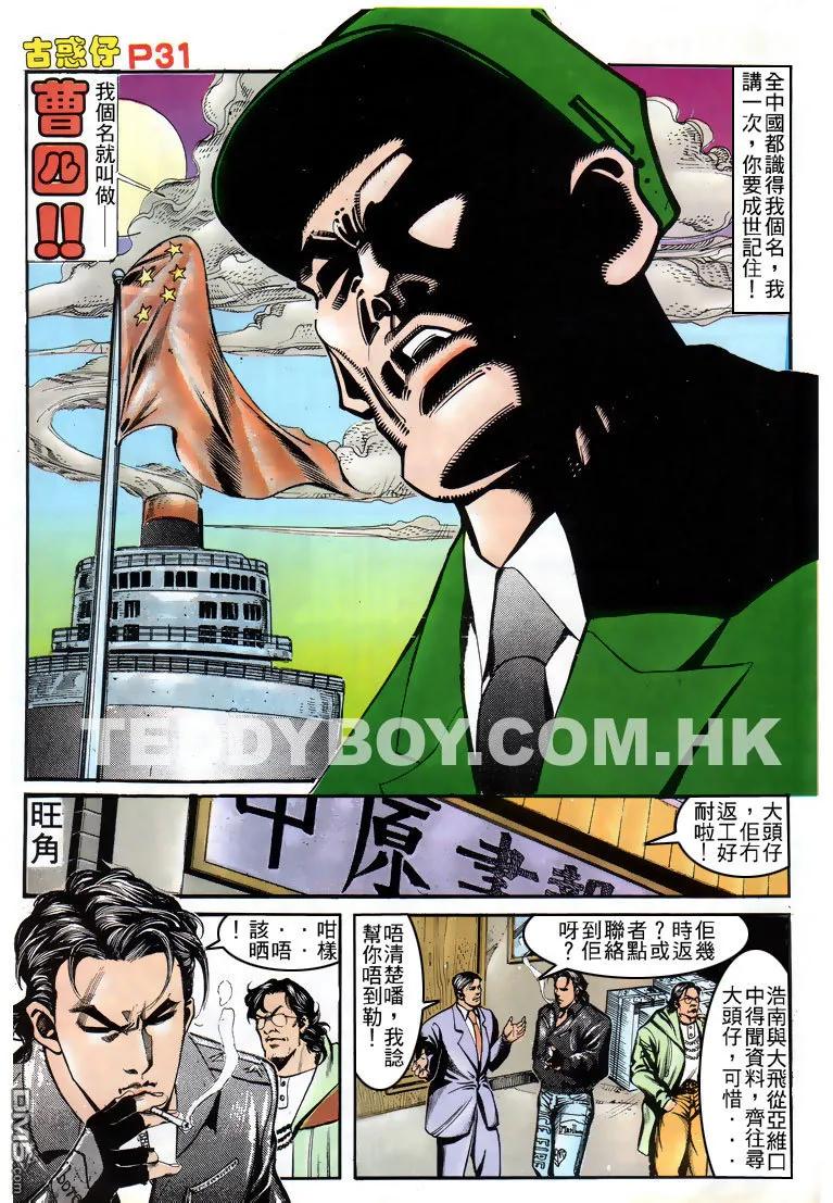 第28页