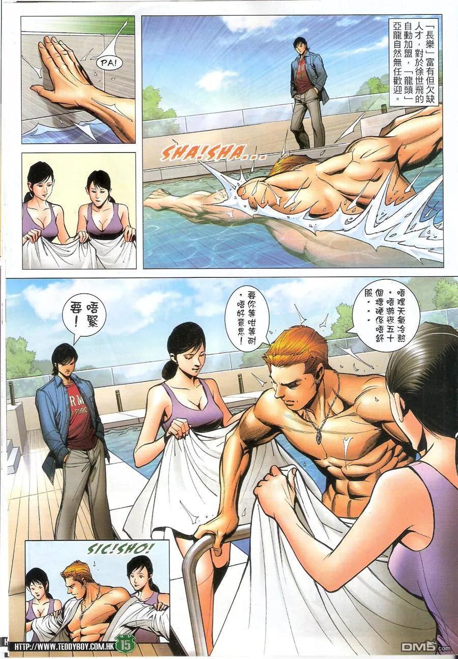 第14页